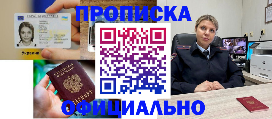 пропишу в квартире в Сердобске