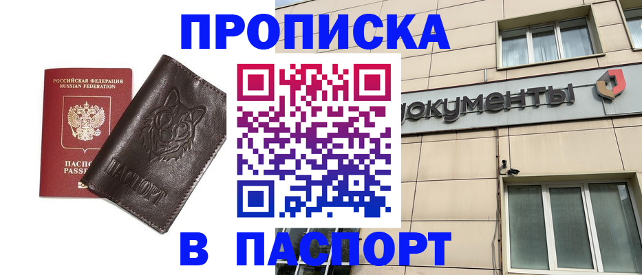 форма 3 в Сердобске